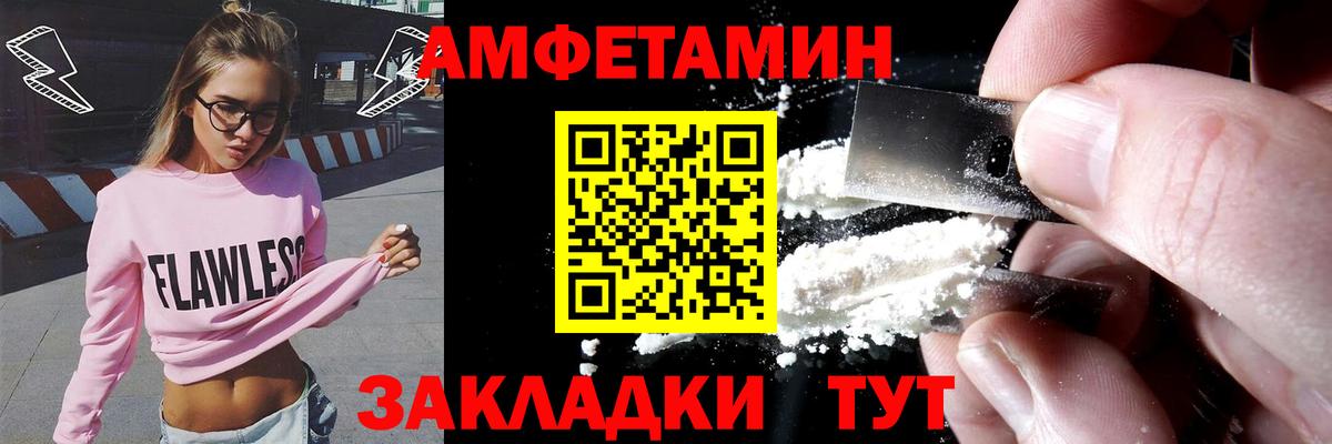 Amphetamine 98% Арзамас