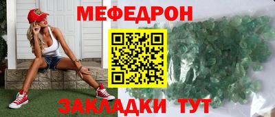 спиды Вязьма