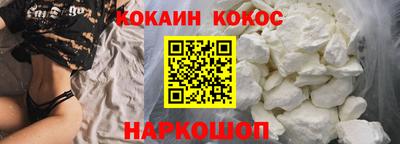 спиды Вязьма