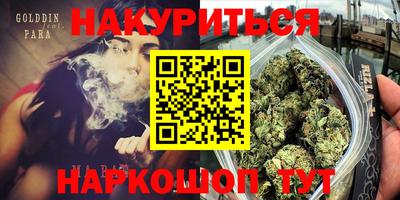 марки lsd Вышний Волочёк