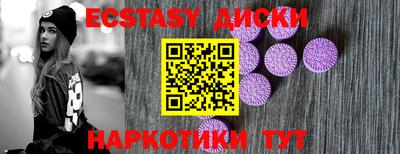 спиды Вязьма