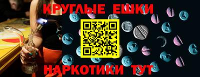 спиды Вязьма