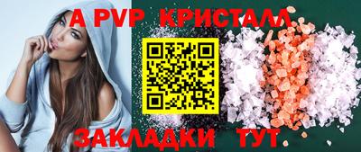 марки lsd Вышний Волочёк