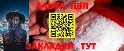 трава Вязники