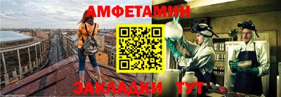 спиды Вязьма