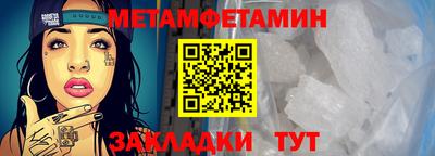 трава Вязники