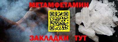 трава Вязники