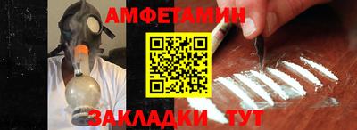 спиды Вязьма