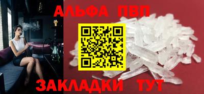 марки lsd Вышний Волочёк