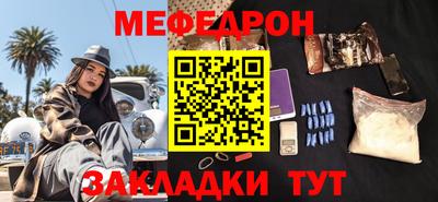 марки lsd Вышний Волочёк