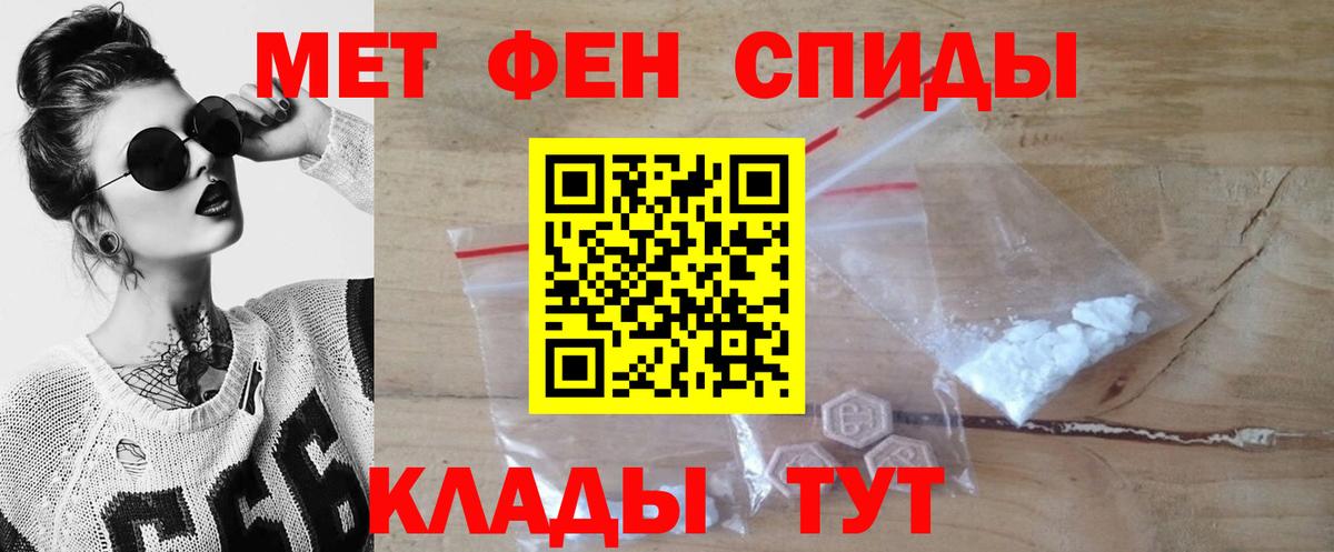 Метамфетамин Декстрометамфетамин 99.9%  Вход с VPN  Арзамас 