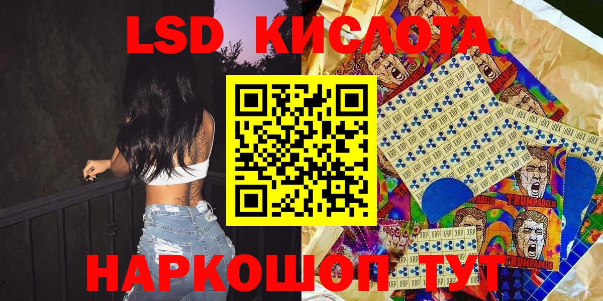 Наркотические марки 1,5мг  Наркотические марки  Арзамас  где можно купить наркотик  Вход с VPN 