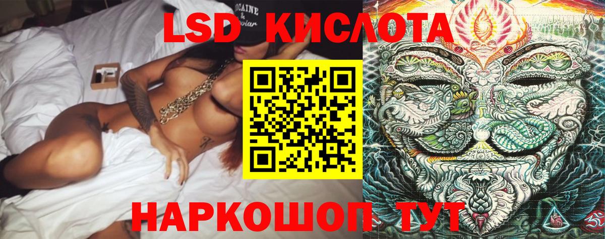 Марки 25I-NBOMe 1,8мг Арзамас