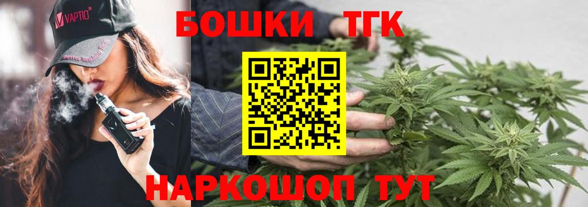 Арзамас  Шишки марихуана план  Канабис сатива  Вход с VPN  Бошки марихуана SATIVA & INDICA 