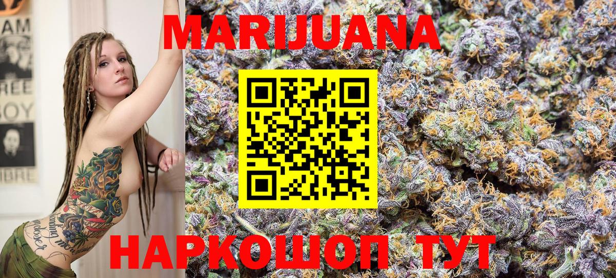 Конопля THC 21% Арзамас